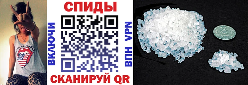 Amphetamine Розовый  Гвардейск 
