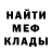 КЕТАМИН VHQ G.o.t