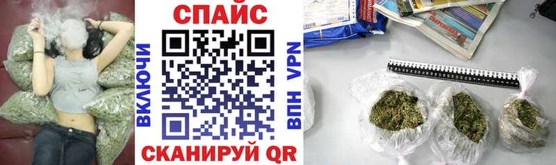 наркошоп Гвардейск БУТИРАТ BDO