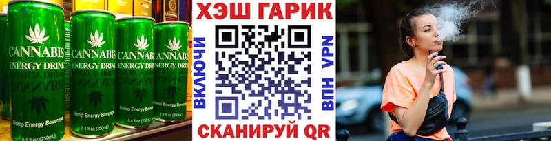 маркетплейс состав закладка Гвардейск Печенье с ТГК марихуана
