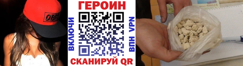 KRAKEN как зайти Гвардейск ГЕРОИН герыч