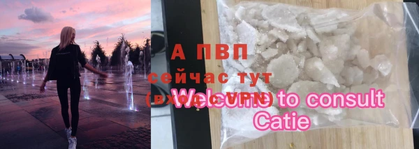 эйфоретик Алексин