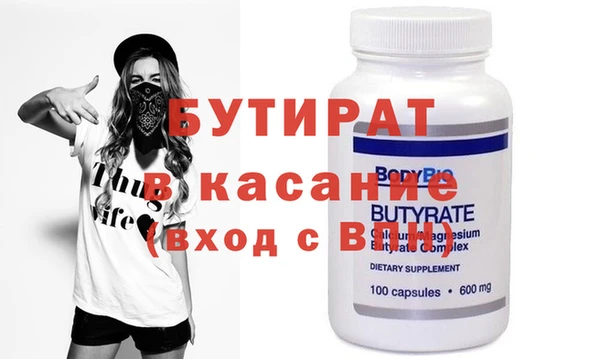 эйфоретик Алексин