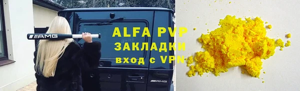 винт Алексеевка