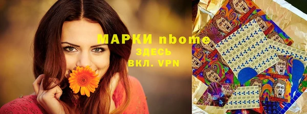 мефедрон Алзамай