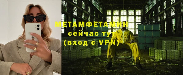 эйфоретик Алексин