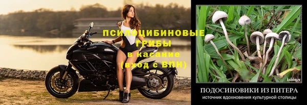 мефедрон Алзамай