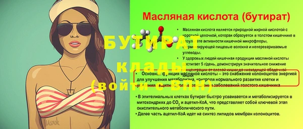 винт Алексеевка