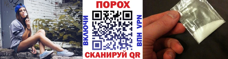 МЕТАМФЕТАМИН кристалл  где купить наркоту  Гвардейск 