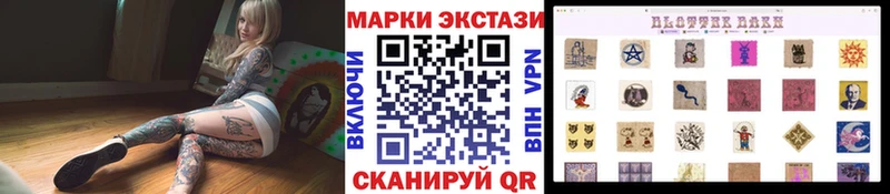 Марки N-bome 1,5мг  закладки  Гвардейск 