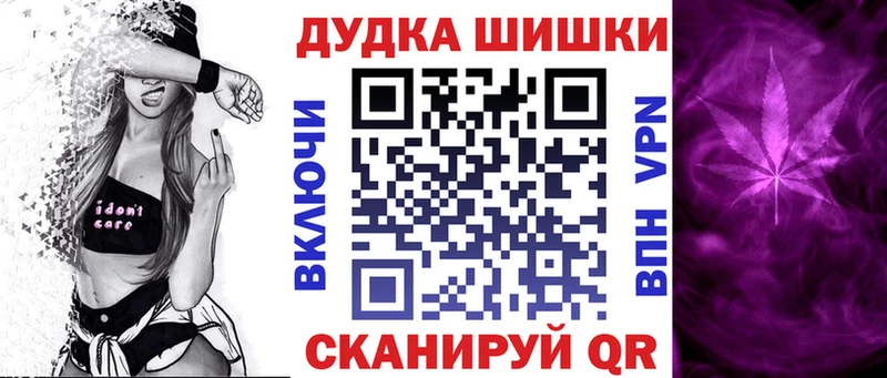 Каннабис Bruce Banner  где купить   Гвардейск 
